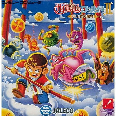 【中古即納】[お得品][表紙説明書なし][FC] 西遊記ワールドII 天上界の魔神 ジャレコ(19901207)