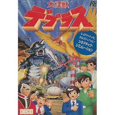 【中古即納】[お得品][表紙説明書なし][FC] 大怪獣デブラス データイースト(19901221)