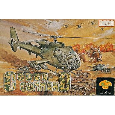 【中古即納】[お得品][表紙説明書なし][FC] COBRA-COMMAND(コブラコマンド) データイースト(19881021)