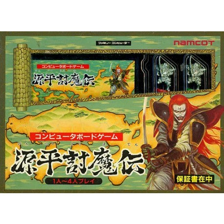 【中古即納】[お得品][表紙説明書なし][FC] 源平討魔伝 ナムコ(19881021)