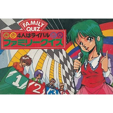 【中古即納】[お得品][表紙説明書なし][FC] ファミリークイズ 4人はライバル アテナ(19881116)