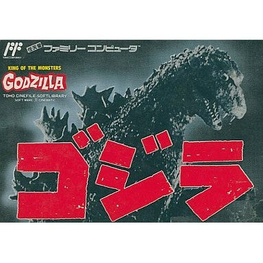 【中古即納】[お得品][表紙説明書なし][FC] ゴジラ(GODZILLA) 東宝(19881209)