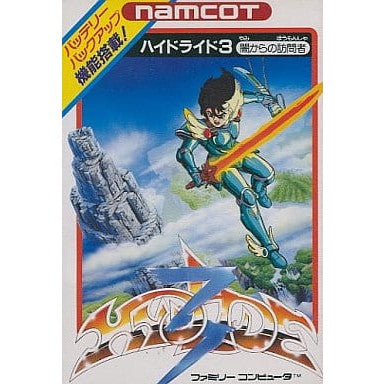 【中古即納】[お得品][表紙説明書なし][FC]HYDLIDE 3(ハイドライド3) ナムコ (19890217)