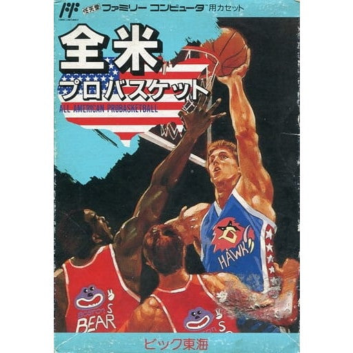 【中古即納】[お得品][表紙説明書なし][FC] 全米プロバスケット ビック東海(19890721)