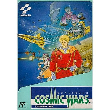【中古即納】[お得品][表紙説明書なし][FC] COSMIC WARS(コズミックウォーズ) コナミ(19890804)