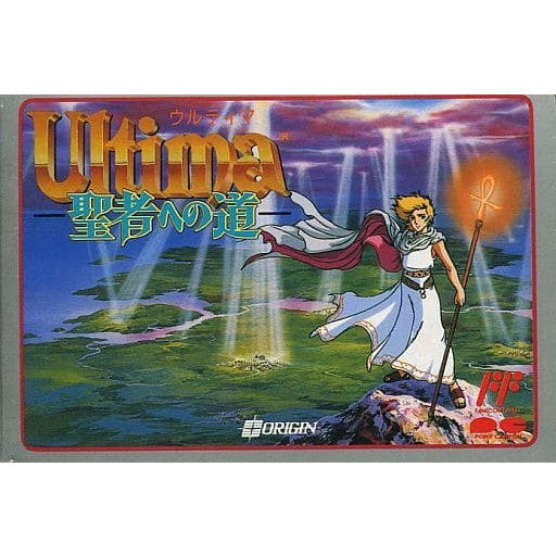 【中古即納】[お得品][表紙説明書なし][FC] Ultima(ウルティマ) 聖者への道 ポニーキャニオン(19890920)
