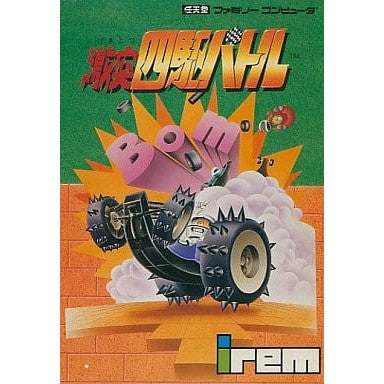 【中古即納】[お得品][表紙説明書なし][FC] 激突四駆バトル アイレム(19891117)