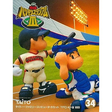【中古即納】[お得品][表紙説明書なし][FC] 究極ハリキリスタジアム3 タイトー(19910301)