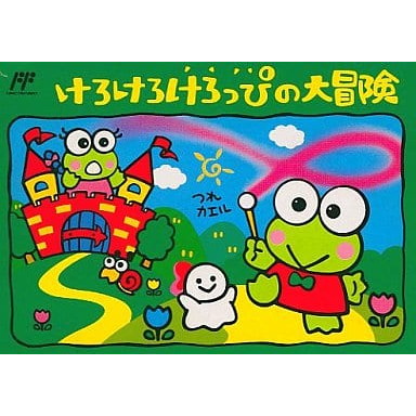 【中古即納】[お得品][表紙説明書なし][FC] けろけろけろっぴの大冒険 キャラクターソフト(19910329)
