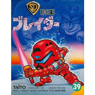 【中古即納】[お得品][表紙説明書なし][FC] SD刑事ブレイダー タイトー(19910719)