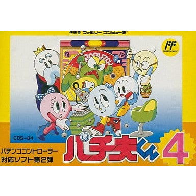 【中古即納】[お得品][表紙説明書なし][FC] パチ夫くん4 ココナッツジャパン(19911122)