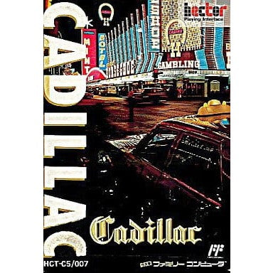 【中古即納】[お得品][表紙説明書なし][FC] CADILLAC(キャデラック) ヘクト(19900202)