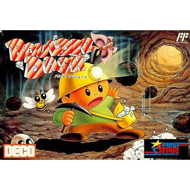 【中古即納】[表紙説明書なし][FC] BOULDER DASH(バルダーダッシュ) データイースト(19900323)