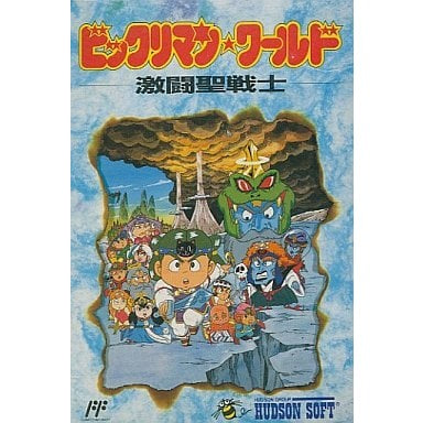 【中古即納】[お得品][表紙説明書なし][FC] ビックリマンワールド 激闘聖戦士 ハドソン(19900727)