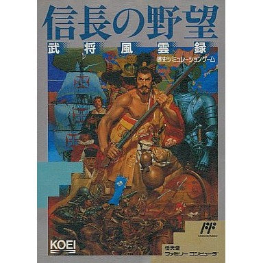 【中古即納】[FC] 信長の野望 武将風雲録 光栄(19911221)