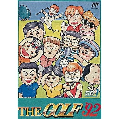 【中古即納】[お得品][表紙説明書なし][FC] THE GOLF'92(ザ・ゴルフ92) ジーオーワン(19920703)