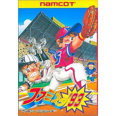 【中古即納】[FC] ファミスタ'93 ナムコ(19921222)