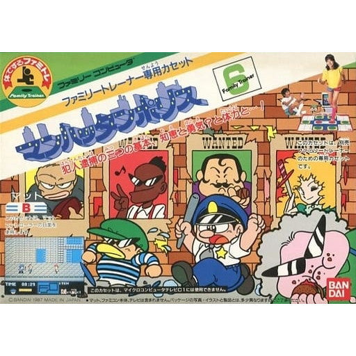 【中古即納】[FC]ファミリートレーナーシリーズ6 マンハッタンポリス バンダイ (19870831)