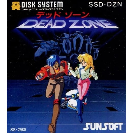 【中古即納】[お得品][表紙説明書なし][FC] デッドゾーン(DEAD ZONE)(ディスクシステム) サン電子(19861120)