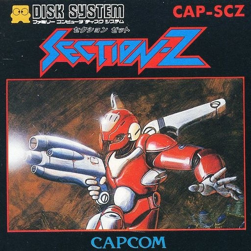【中古即納】[お得品][表紙説明書なし][FC] SECTION Z(セクションZ)(ディスクシステム) カプコン(19870525)