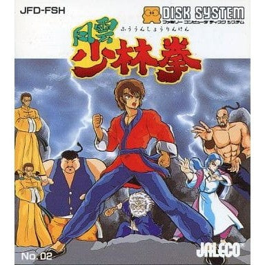 【中古即納】[お得品][表紙説明書なし][FC] 風雲少林拳(ディスクシステム) ジャレコ(19870417)