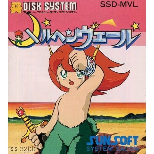 【中古即納】[FC] メルヘンヴェール(ディスクシステム) サンソフト(19830303)