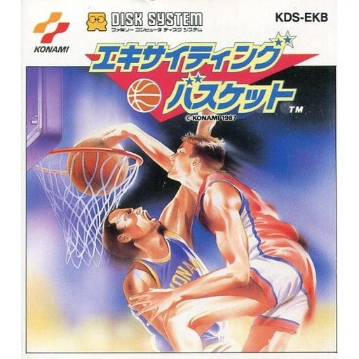 【中古即納】[お得品][表紙説明書なし][FC] エキサイティング バスケット(ディスクシステム) コナミ(19870724)