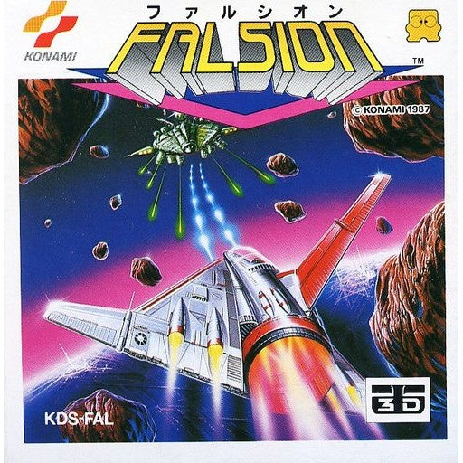 【中古即納】[FC] FALSION(ファルシオン)(ディスクシステム) コナミ(19871021)