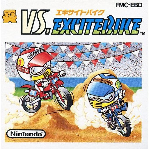 【中古即納】[お得品][表紙説明書なし][FC] VS.EXCITEBIKE(エキサイトバイク)(ディスクシステム) 任天堂(19881209)