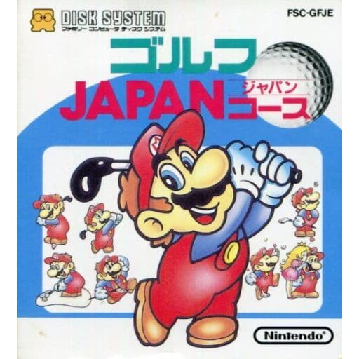 【中古即納】[お得品][表紙説明書なし][FC] ゴルフ JAPANコース(ディスクシステム) 任天堂(19870221)