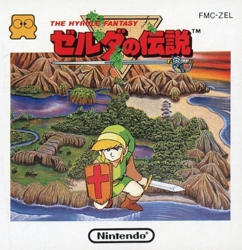 【中古即納】[お得品][表紙説明書なし][FC] ゼルダの伝説 THE HYRULE FANTASY(ディスクシステム) 任天堂(19860821)