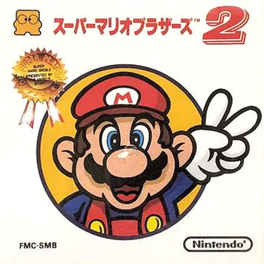 【中古即納】[お得品][表紙説明書なし][FC] スーパーマリオブラザーズ2(ディスクシステム) 任天堂(19860603)