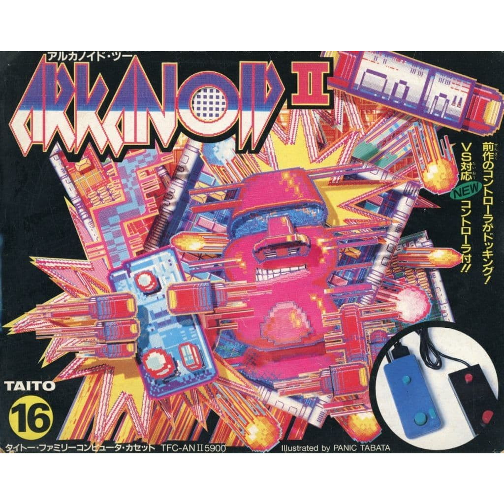 【中古即納】[お得品][表紙説明書なし][FC] 専用コントローラ同梱 ARCANOID II(アルカノイド2) タイトー(19880308)