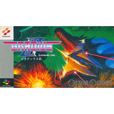 【中古即納】[SFC]グラディウスIII(GRADIUS3)(19901221)