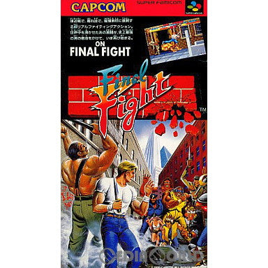 【中古即納】[箱説明書なし][SFC]ファイナルファイト(Final Fight)(19901221)