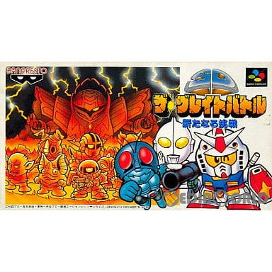 【中古即納】[SFC]SDザ・グレイトバトル 新たなる挑戦 バンプレスト (19901229)