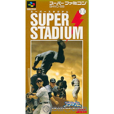 【中古即納】[箱説明書なし][SFC]スーパースタジアム(Super Stadium)(19910702)