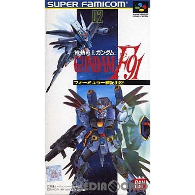 【中古即納】[SFC]機動戦士ガンダムF91 フォーミュラー戦記0122 バンダイ (19910706)