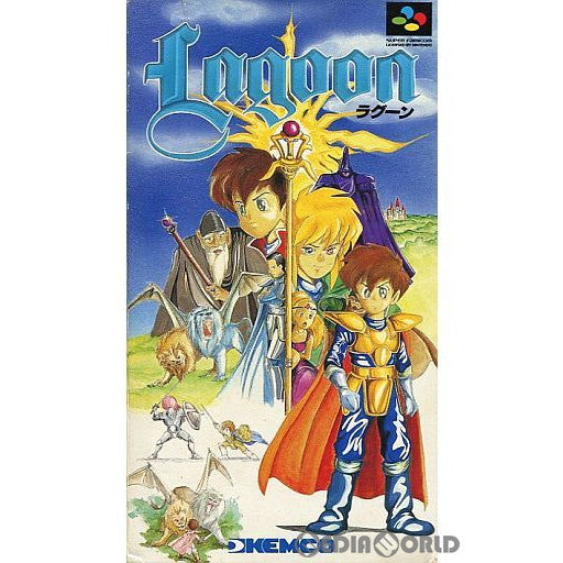 【中古即納】[お得品][箱説明書なし][SFC]ラグーン(Lagoon) ケムコ (19911213)