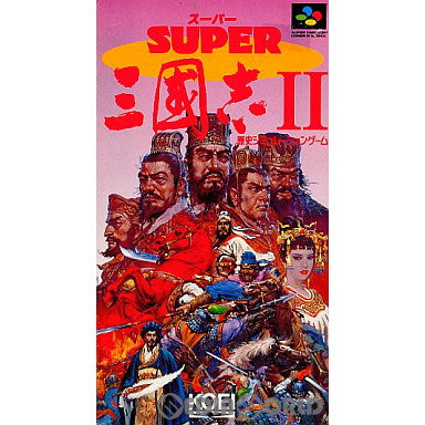 【中古即納】[SFC]スーパー三國志II(スーパー三国志2)(19910915)