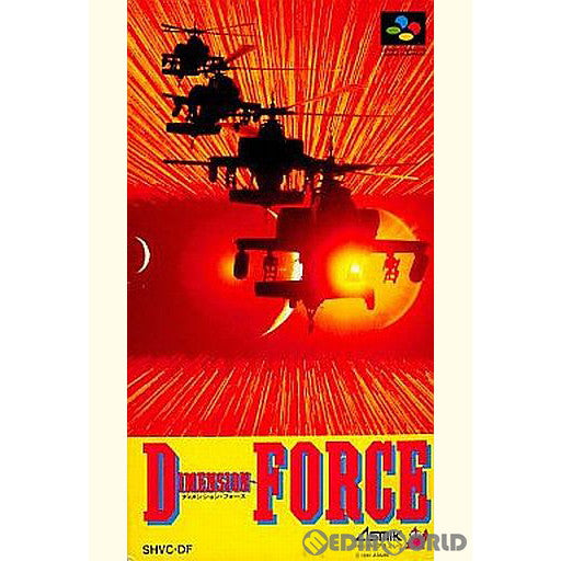 【中古即納】[箱説明書なし][SFC]ディメンションフォース(Dimension Force) アスミック・エース (19911220)