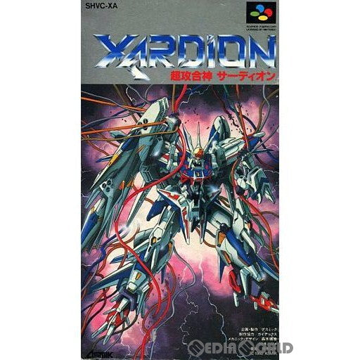【中古即納】[箱説明書なし][SFC]超攻合神 サーディオン(XARDION)(19920320)