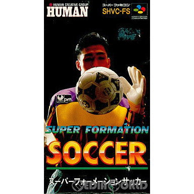 【中古即納】[SFC]スーパーフォーメーションサッカー(Super Formation Soccer) ヒューマン (19911213)