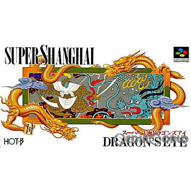 【中古即納】[お得品][箱説明書なし][SFC]スーパー上海 ドラゴンズアイ アイシーソフト (19920428)