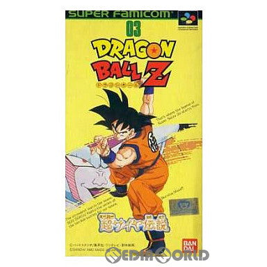 【中古即納】[SFC]ドラゴンボールZ 超サイヤ伝説 バンダイ (19920125)
