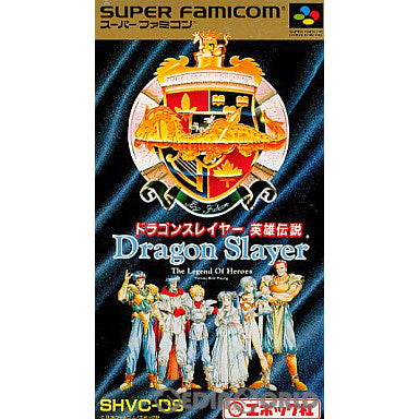 【中古即納】[SFC]ドラゴンスレイヤー英雄伝説 エポック社 (19920214)