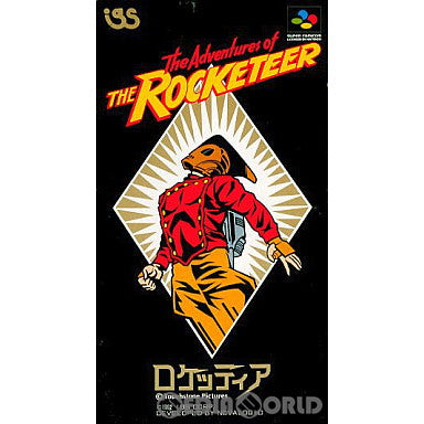 【中古即納】[お得品][箱説明書なし][SFC]ROCKETEER(ロケッティア) アイ・ジー・エス (19920228)