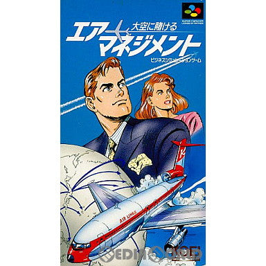 【中古即納】[箱説明書なし][SFC]エアーマネジメント 大空に賭ける(Air Management/Aerobiz) 光栄 (19920409)