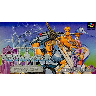 【中古即納】[SFC]ヘラクレスの栄光III(3) 神々の沈黙(19920424)