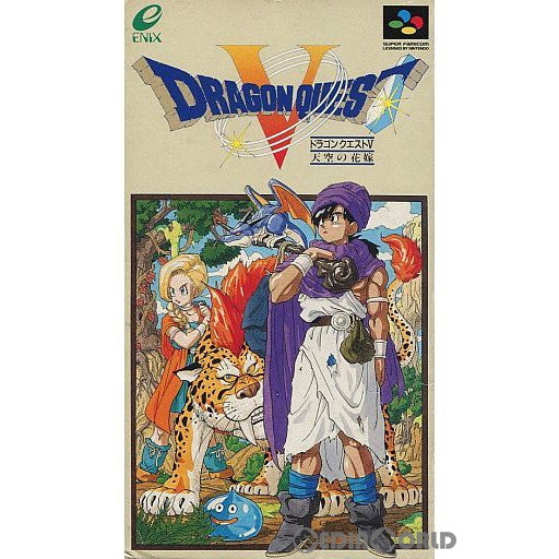 【中古即納】[SFC]ドラゴンクエストV 天空の花嫁(DRAGON QUEST 5) エニックス (19920927)